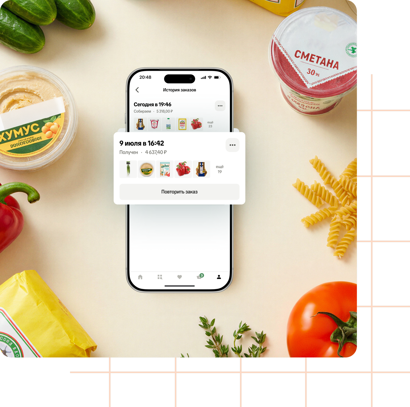 Продукты на разделочной доске